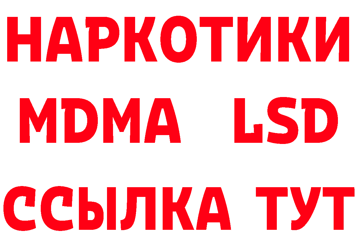 Как найти наркотики?  формула Белинский